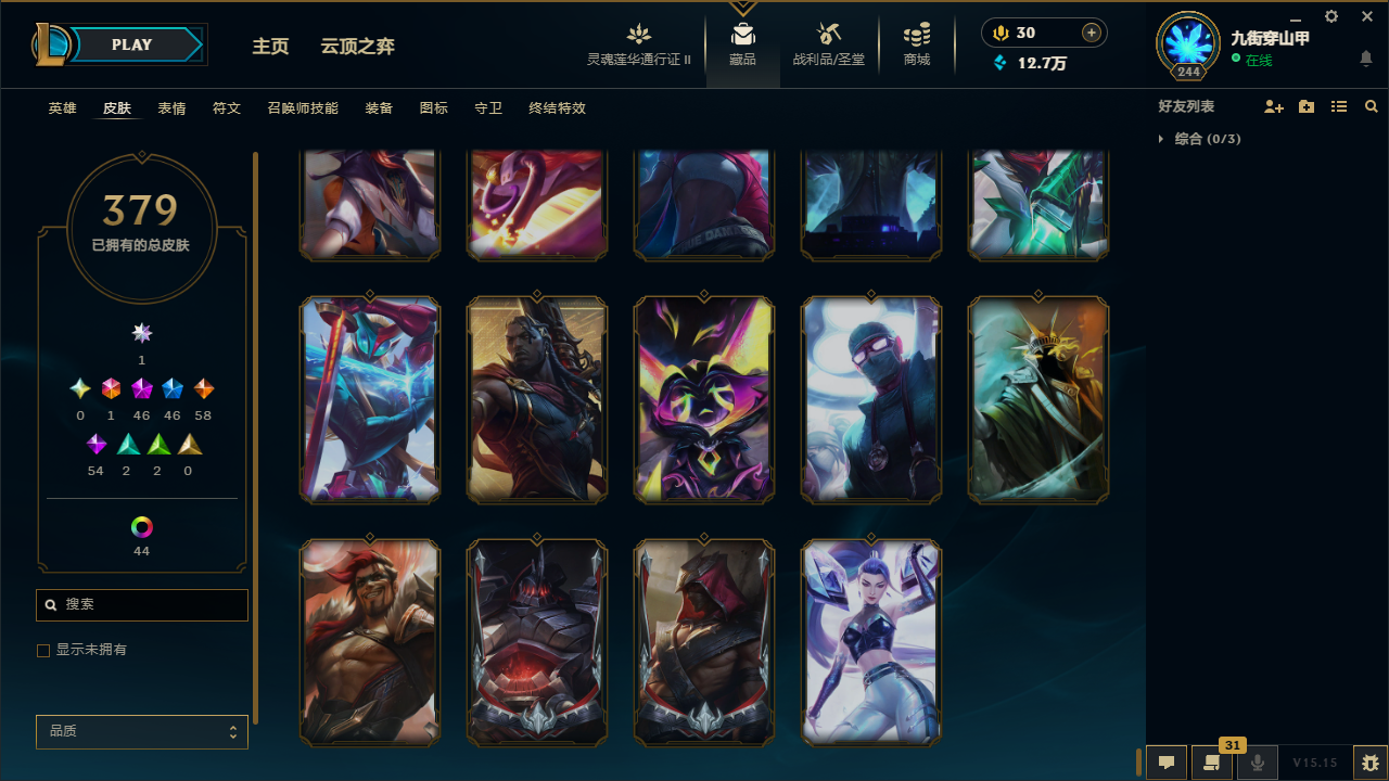 LOLCMW414719英雄联盟账号详情图43