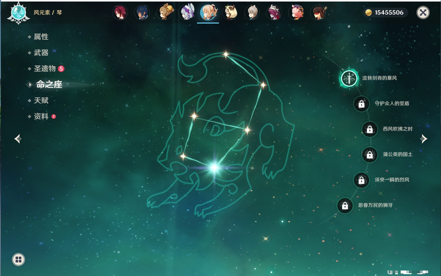 YSMK41969原神账号详情图40