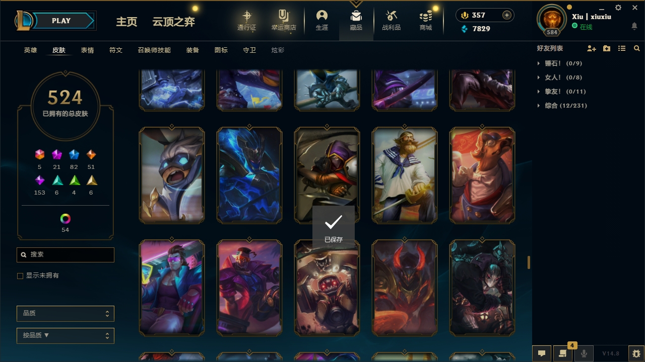 LOLCMW414700英雄联盟账号详情图38