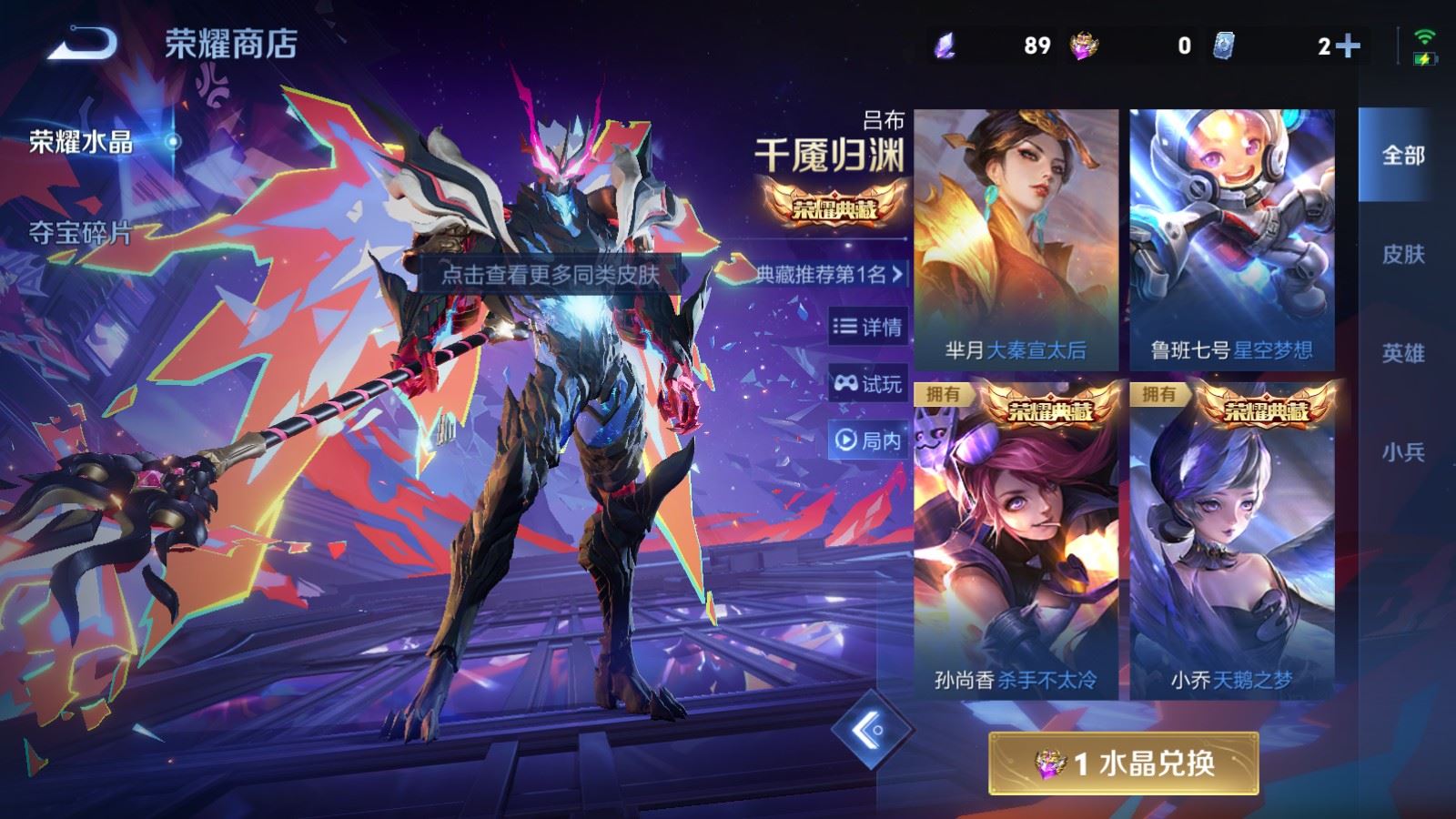 WZCMW4151572王者荣耀账号详情图38