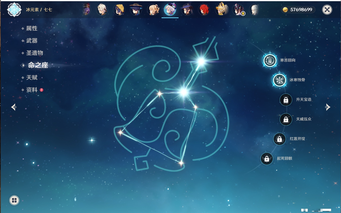 YSMK41966原神账号详情图55