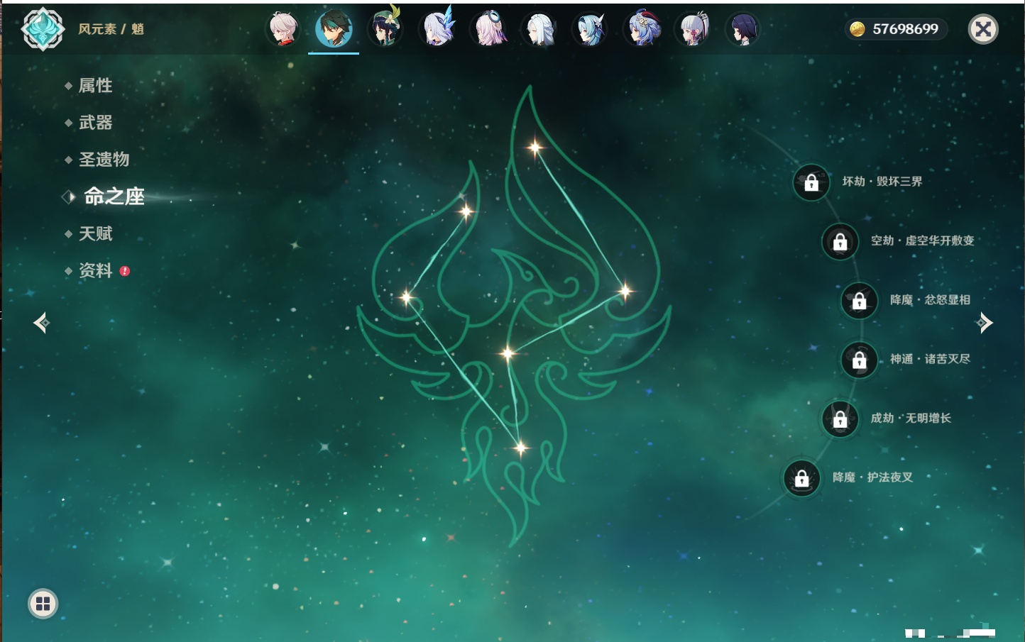 YSMK41966原神账号详情图5