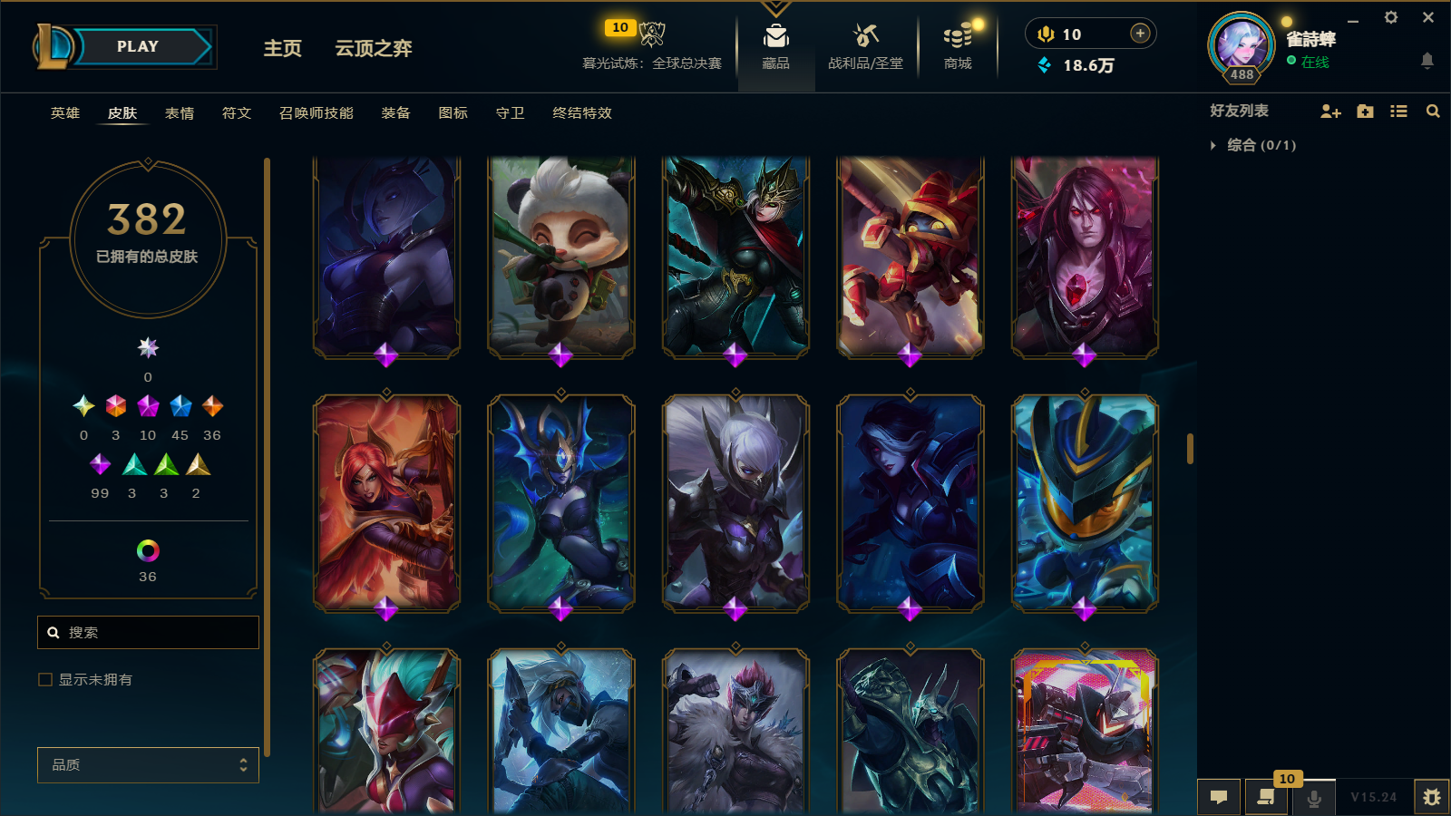 LOLCMW414628英雄联盟账号详情图22