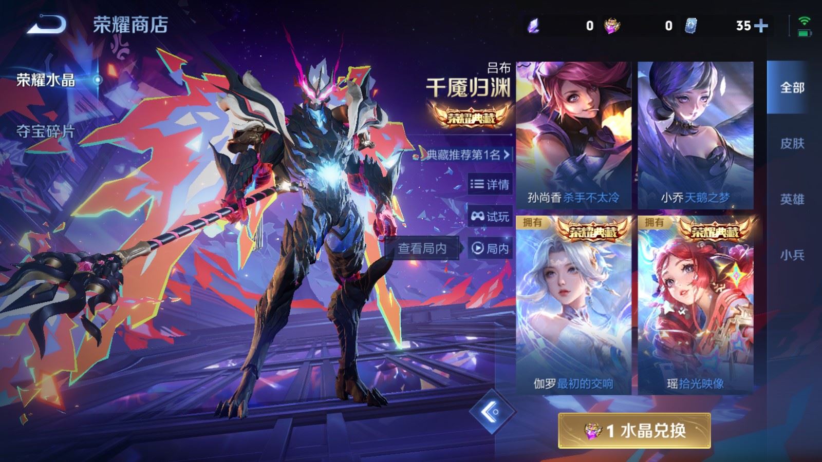 WZCMW4151603王者荣耀账号详情图23