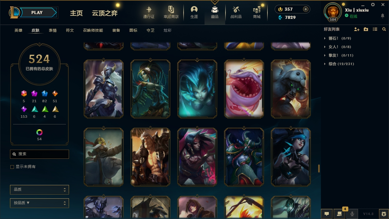 LOLCMW414700英雄联盟账号详情图41