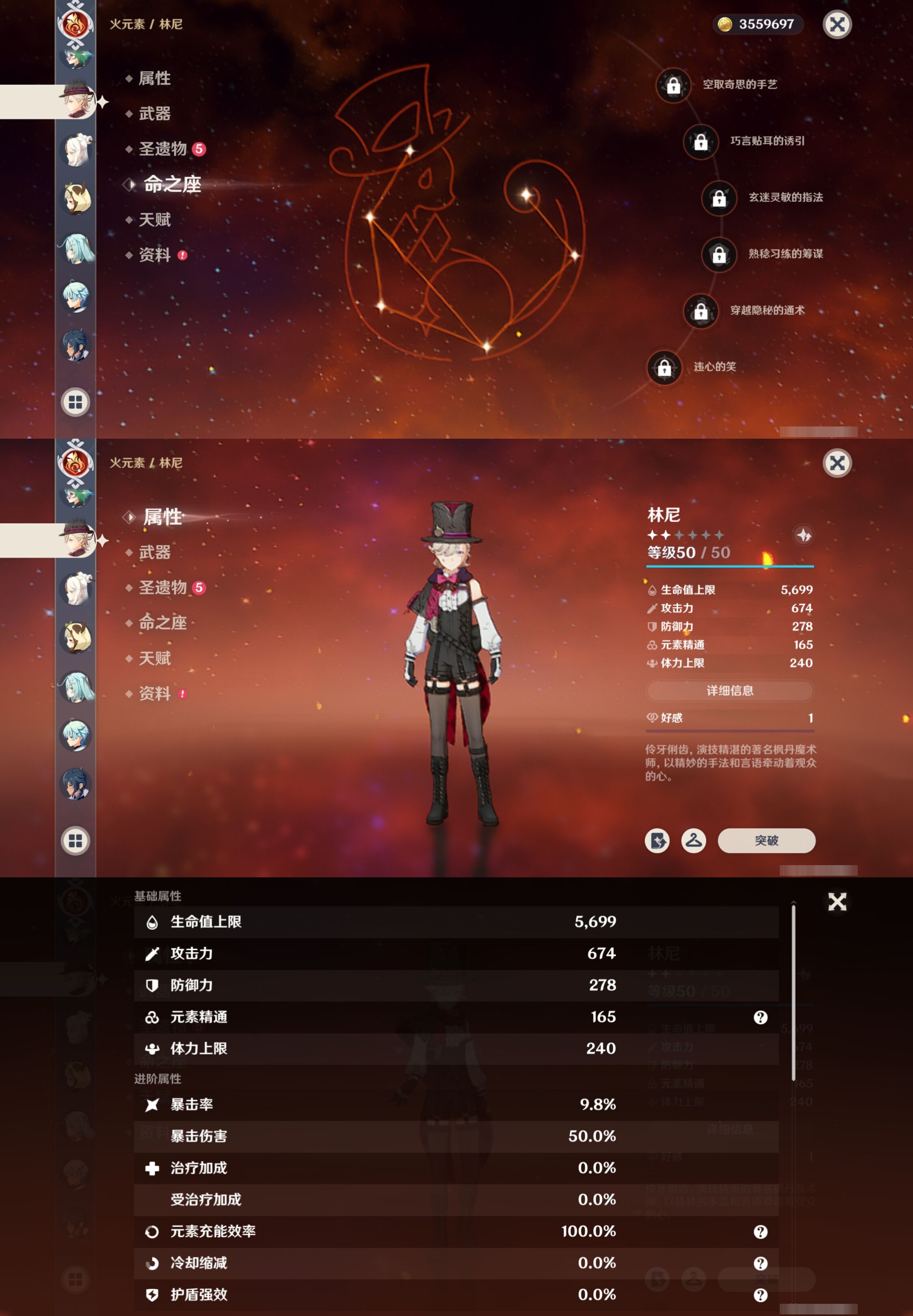 YSMK41961原神账号详情图20