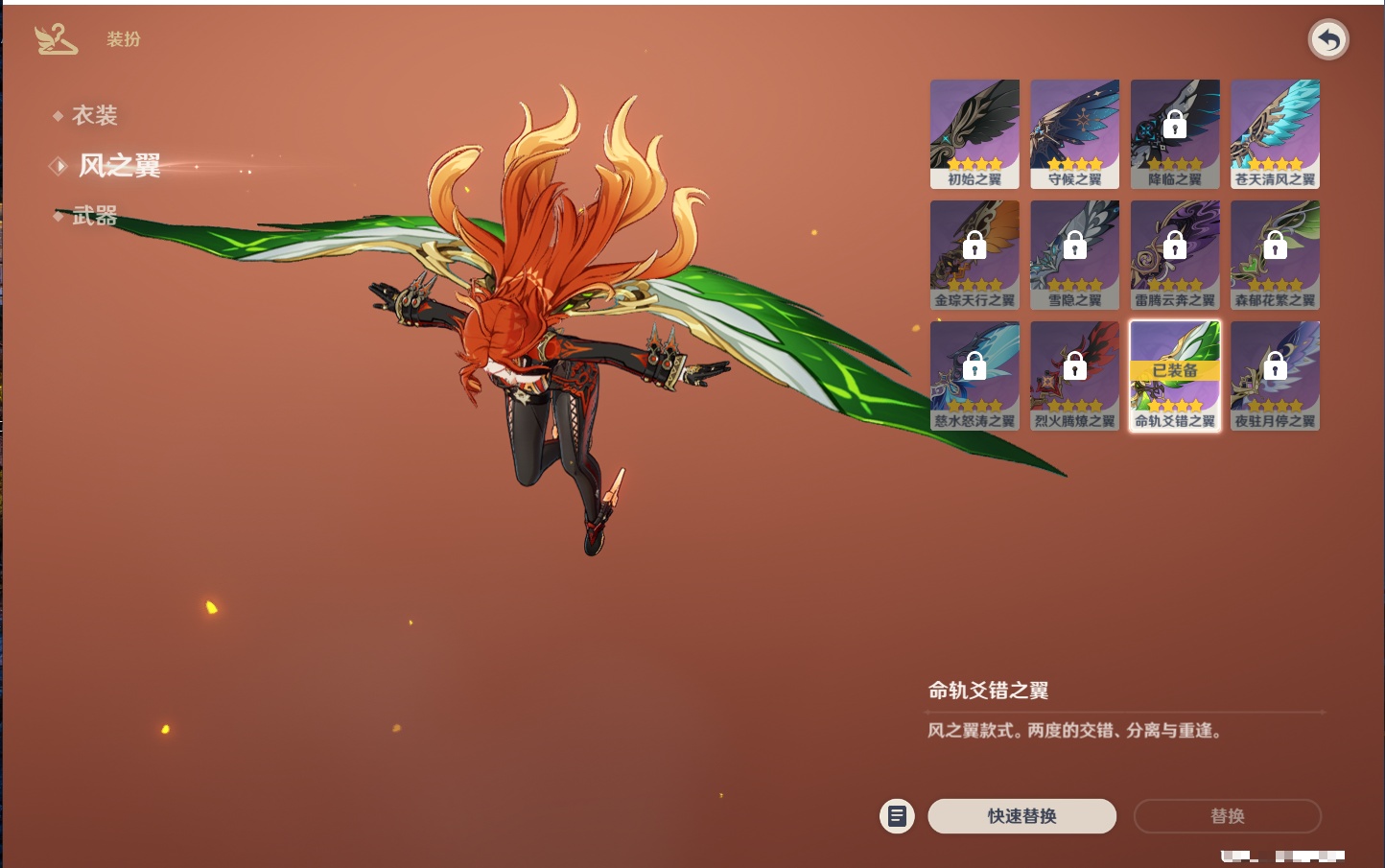 YSMK41968原神账号详情图53