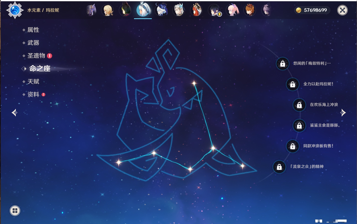 YSMK41966原神账号详情图65