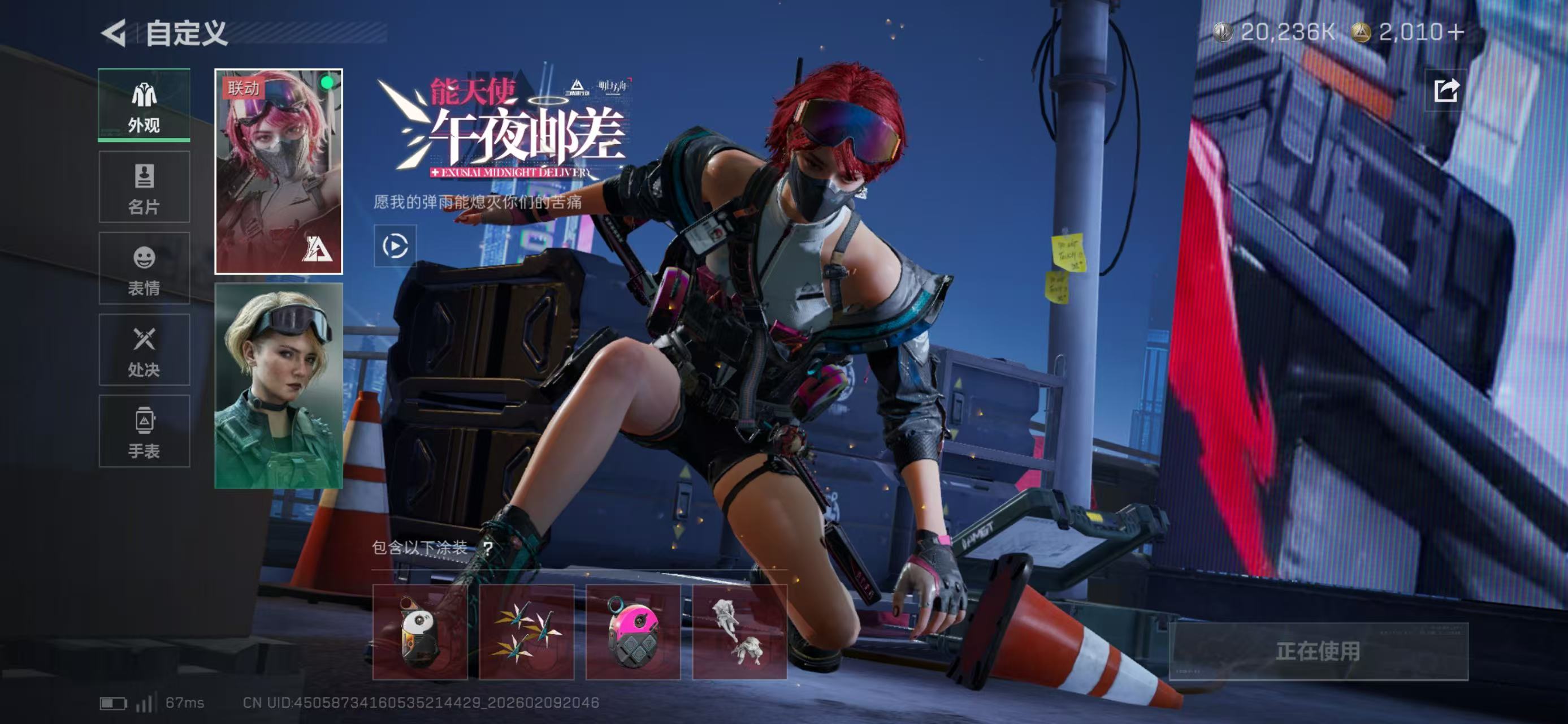 SJZCMW441133三角洲行动账号详情图13