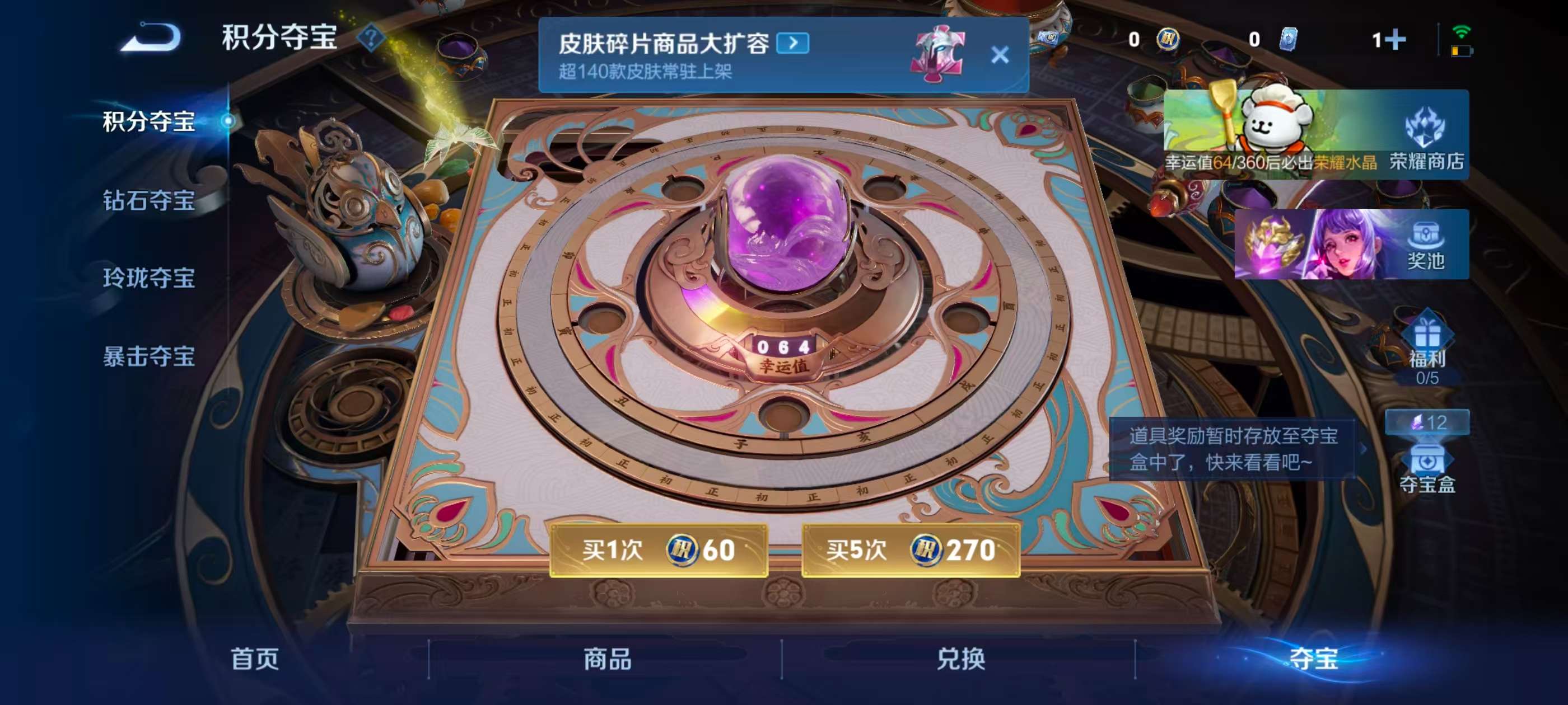 WZCMW4146463王者荣耀账号详情图6