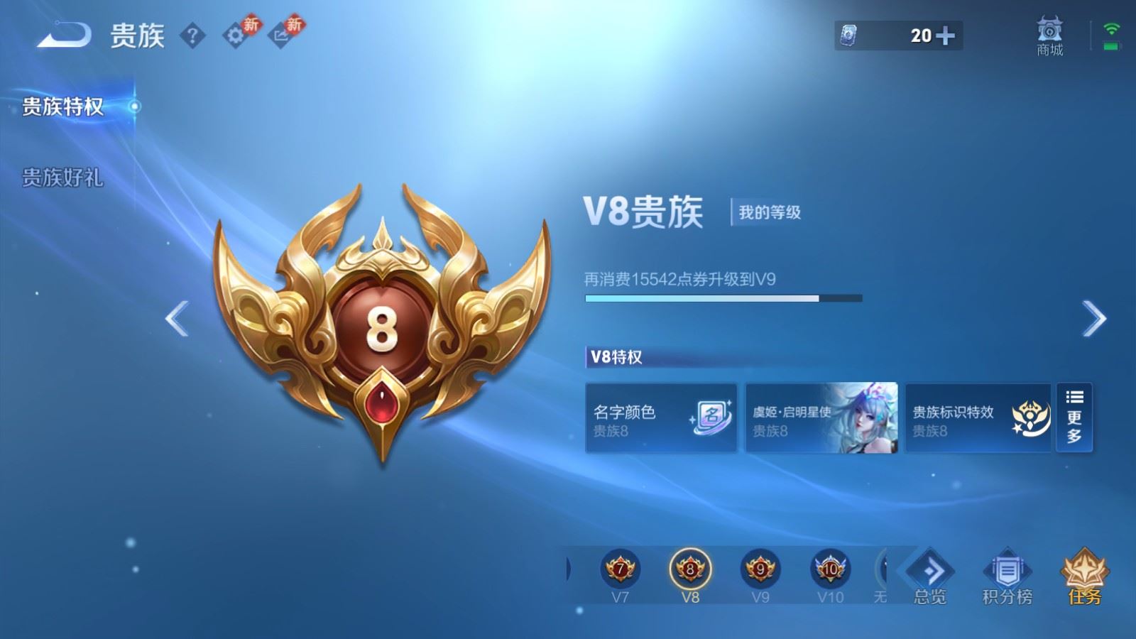 WZCMW4151582王者荣耀账号详情图21 WZCMW4151582王者荣耀账号详情图21