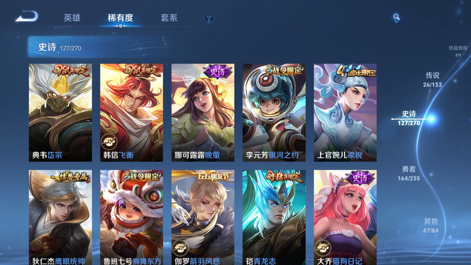 WZCMW4151543王者荣耀账号详情图18