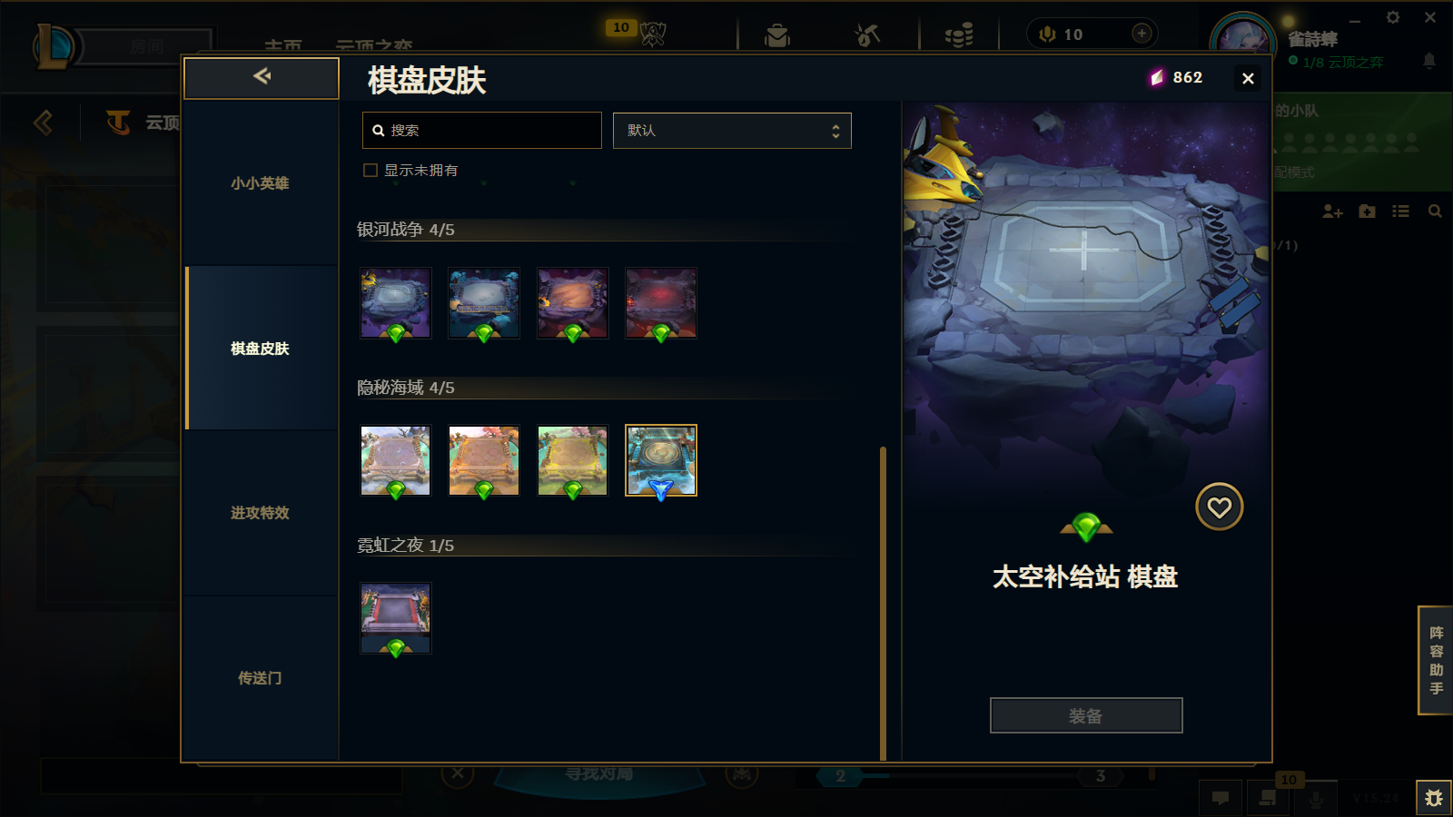 LOLCMW414628英雄联盟账号详情图49