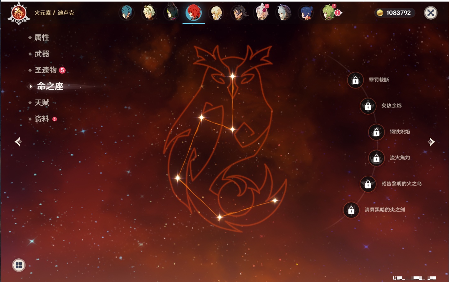 YSMK41958原神账号详情图28