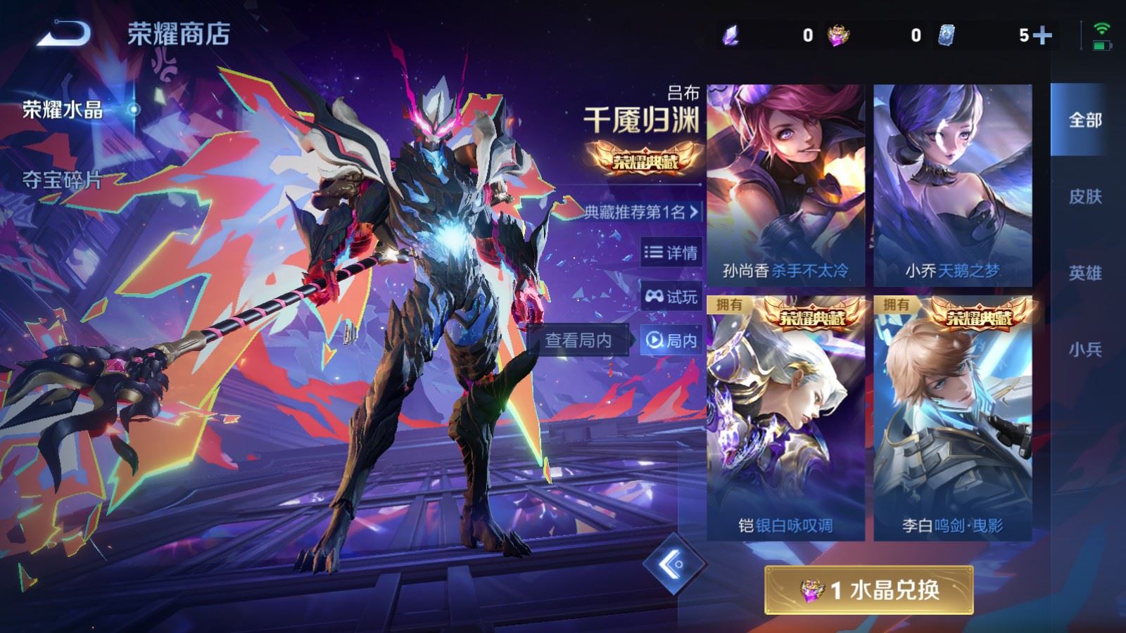 WZCMW4151904王者荣耀账号详情图30