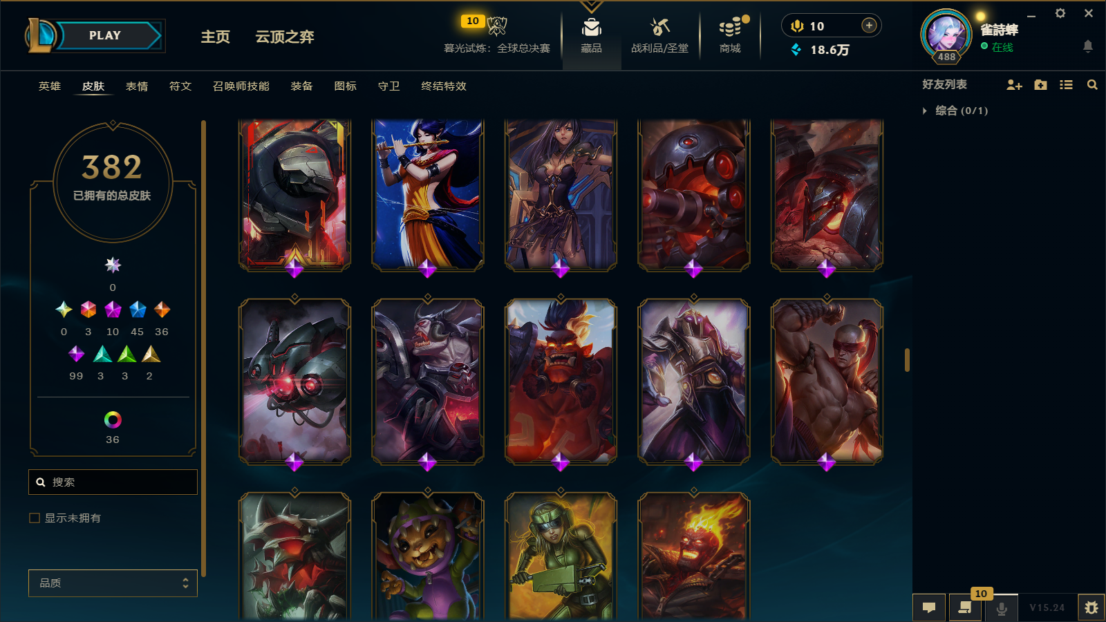 LOLCMW414628英雄联盟账号详情图23