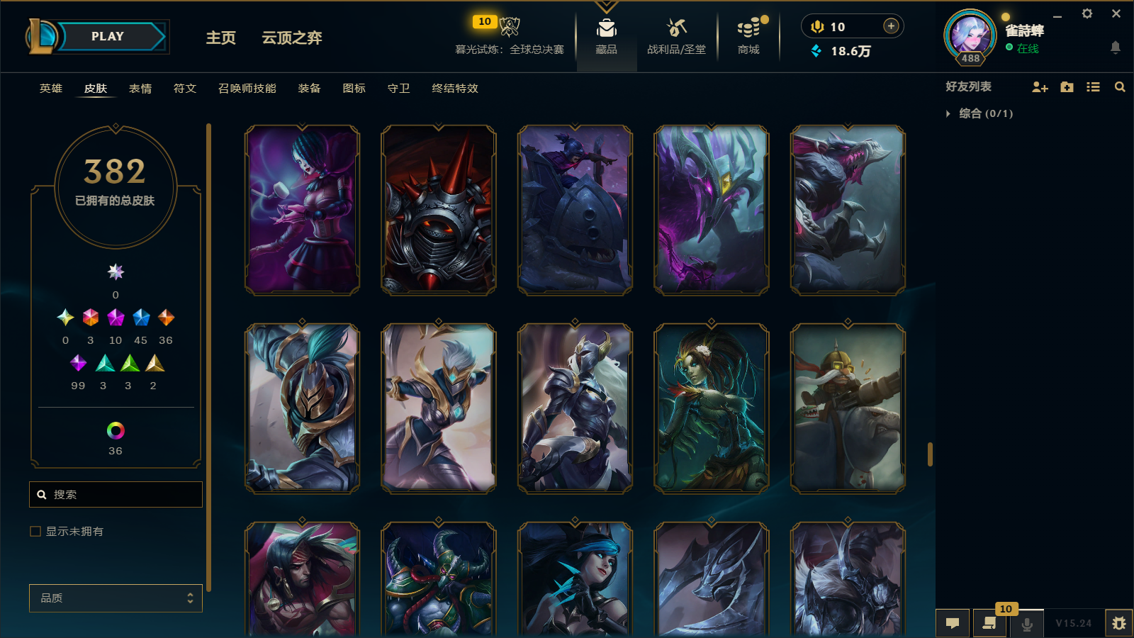 LOLCMW414628英雄联盟账号详情图28