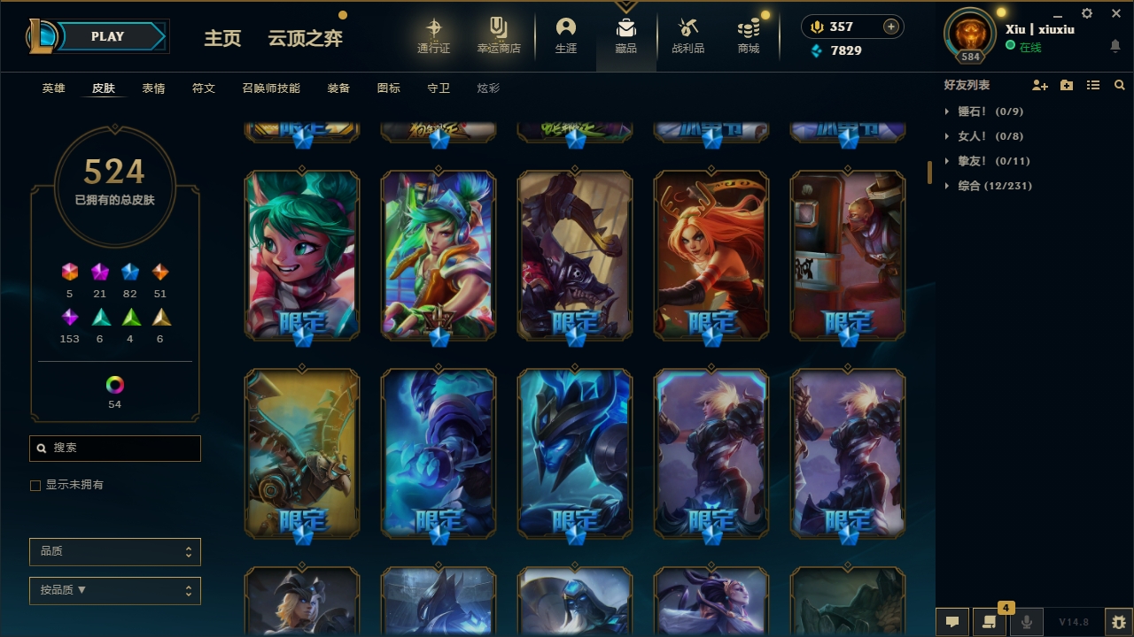 LOLCMW414700英雄联盟账号详情图9