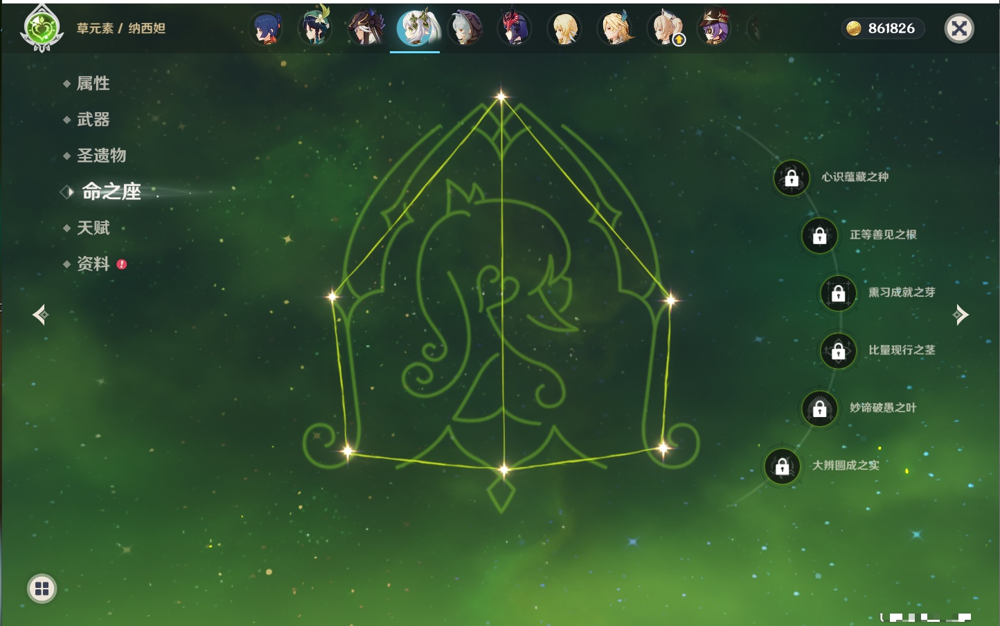 YSMK41976原神账号详情图27