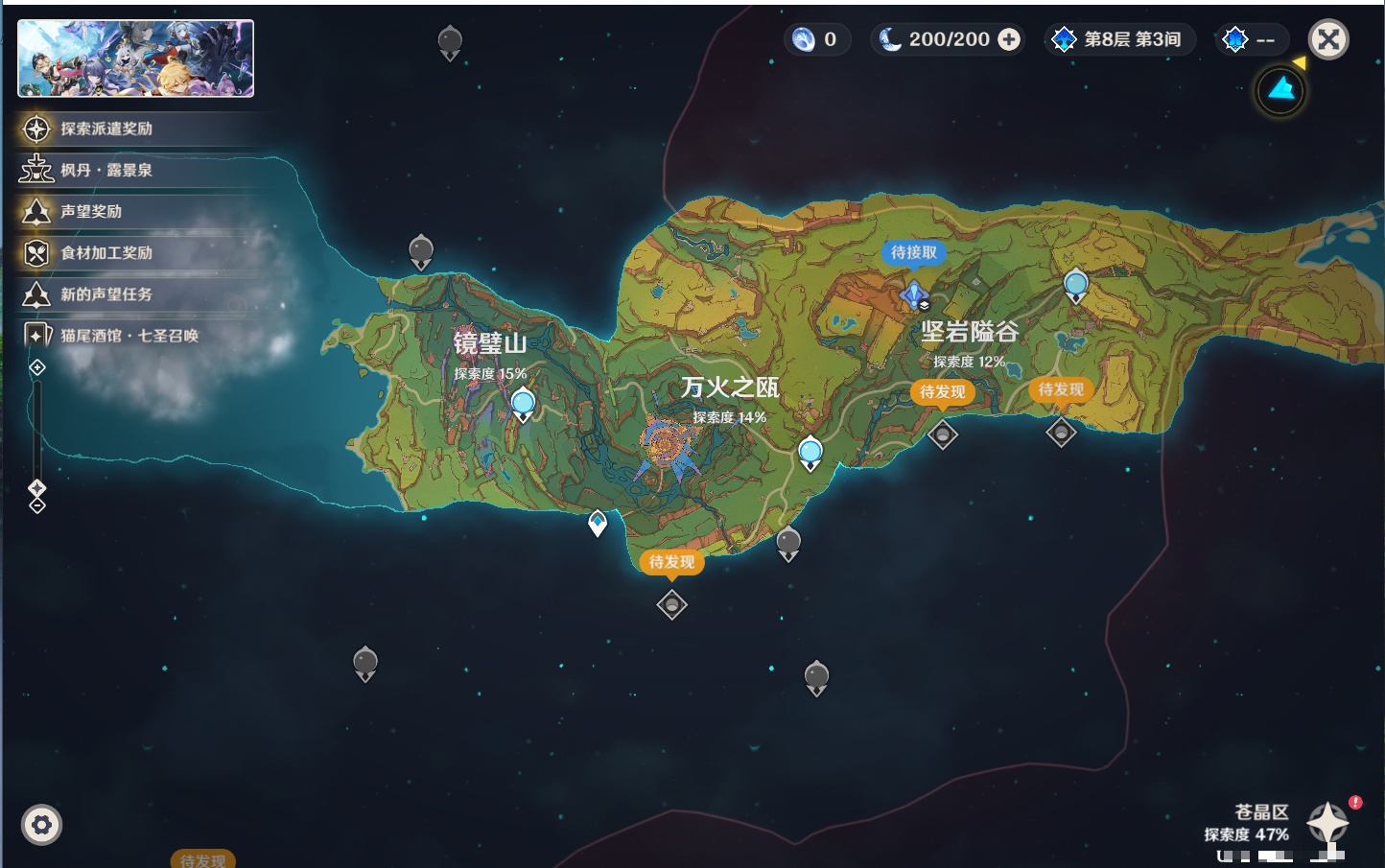 YSMK41969原神账号详情图62