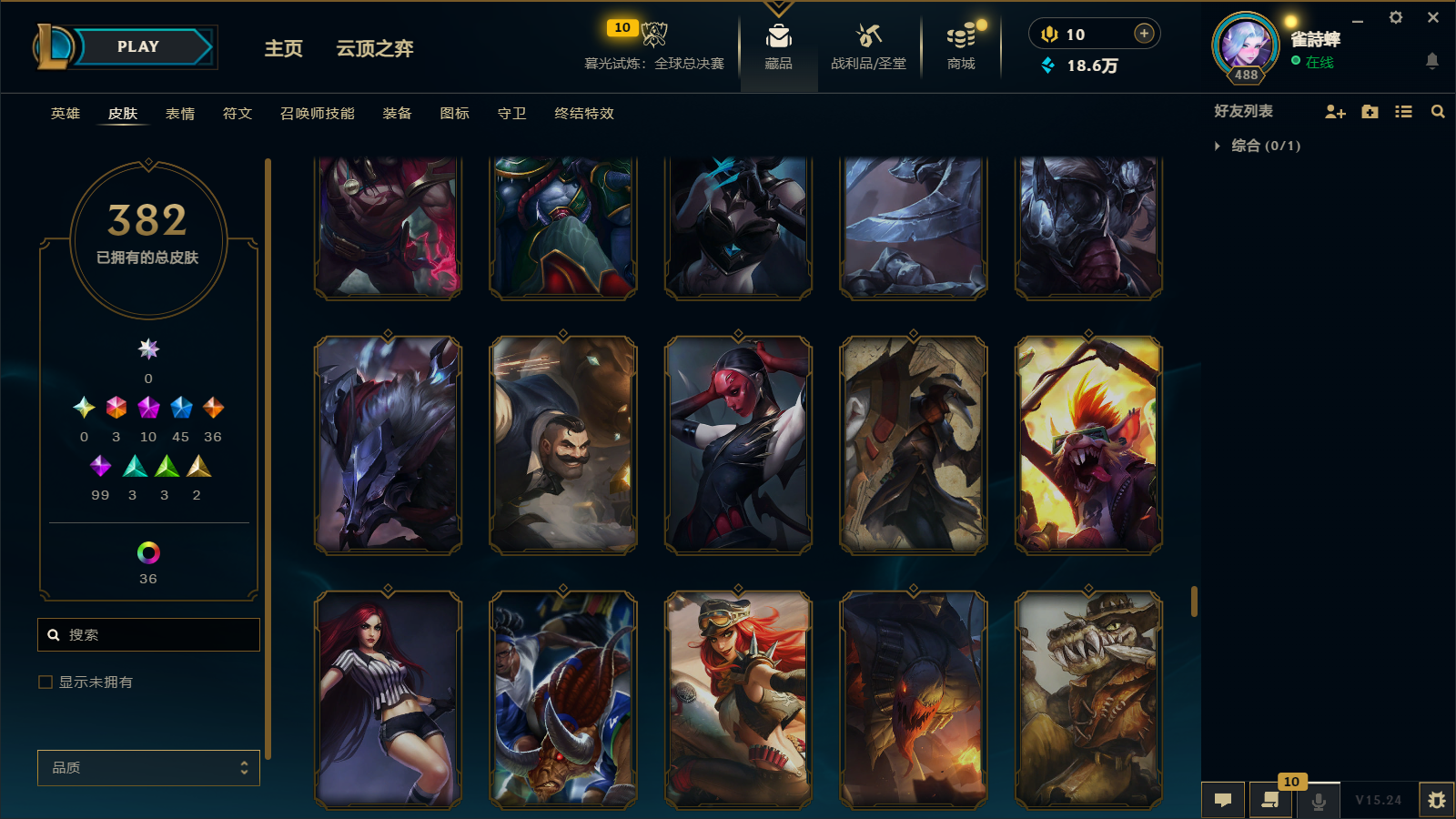 LOLCMW414628英雄联盟账号详情图29