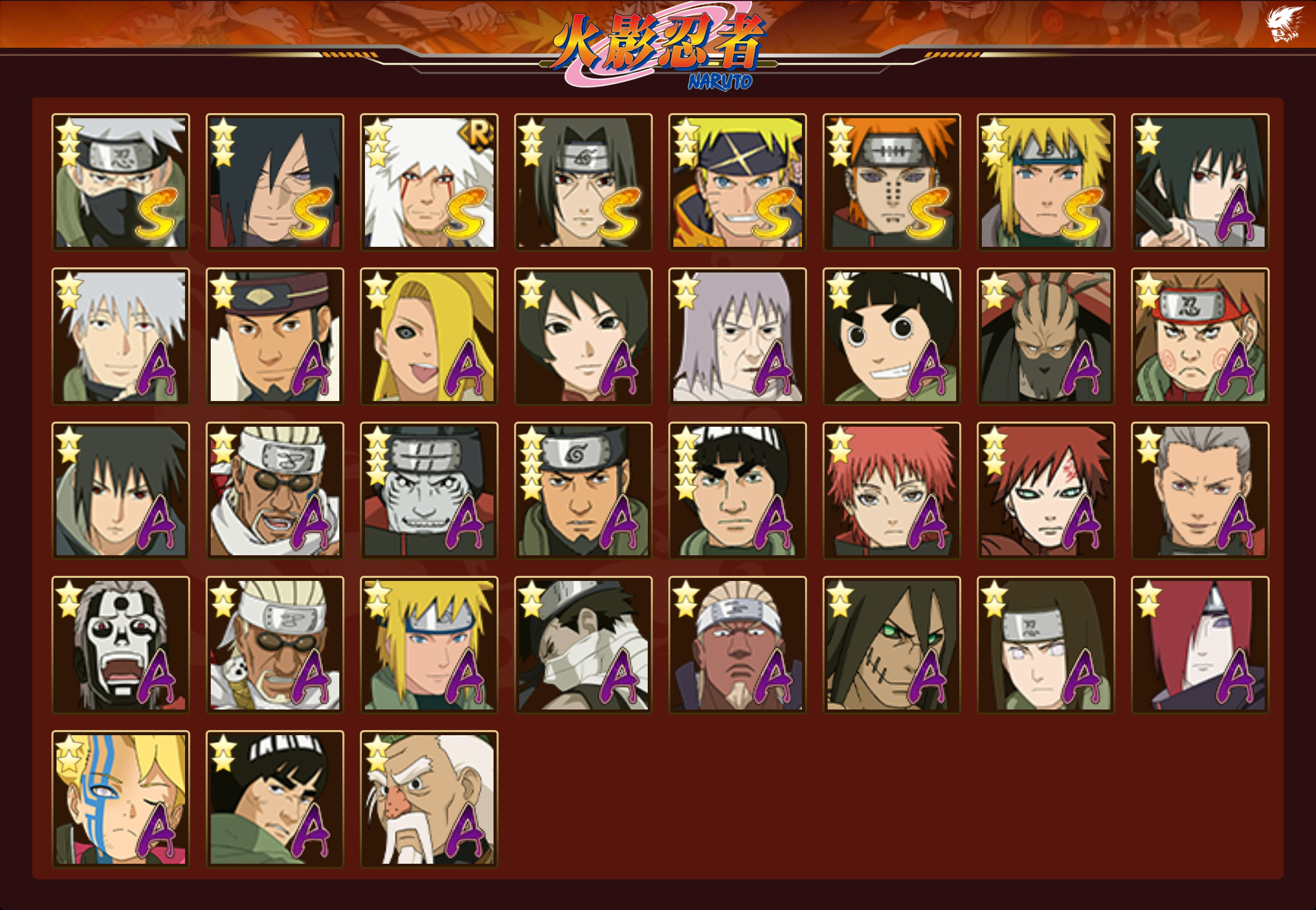 HYCMW410826火影忍者账号详情图13