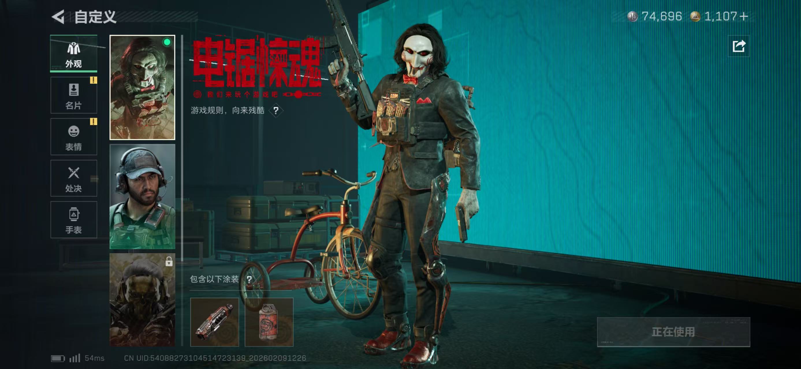 SJZCMW440813三角洲行动账号详情图2