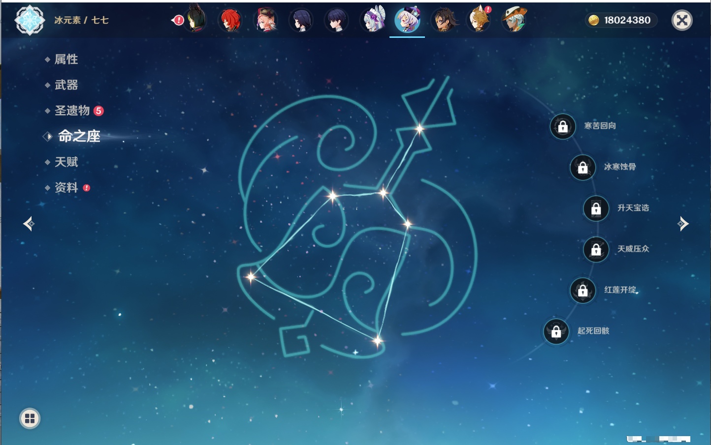 YSMK41963原神账号详情图29