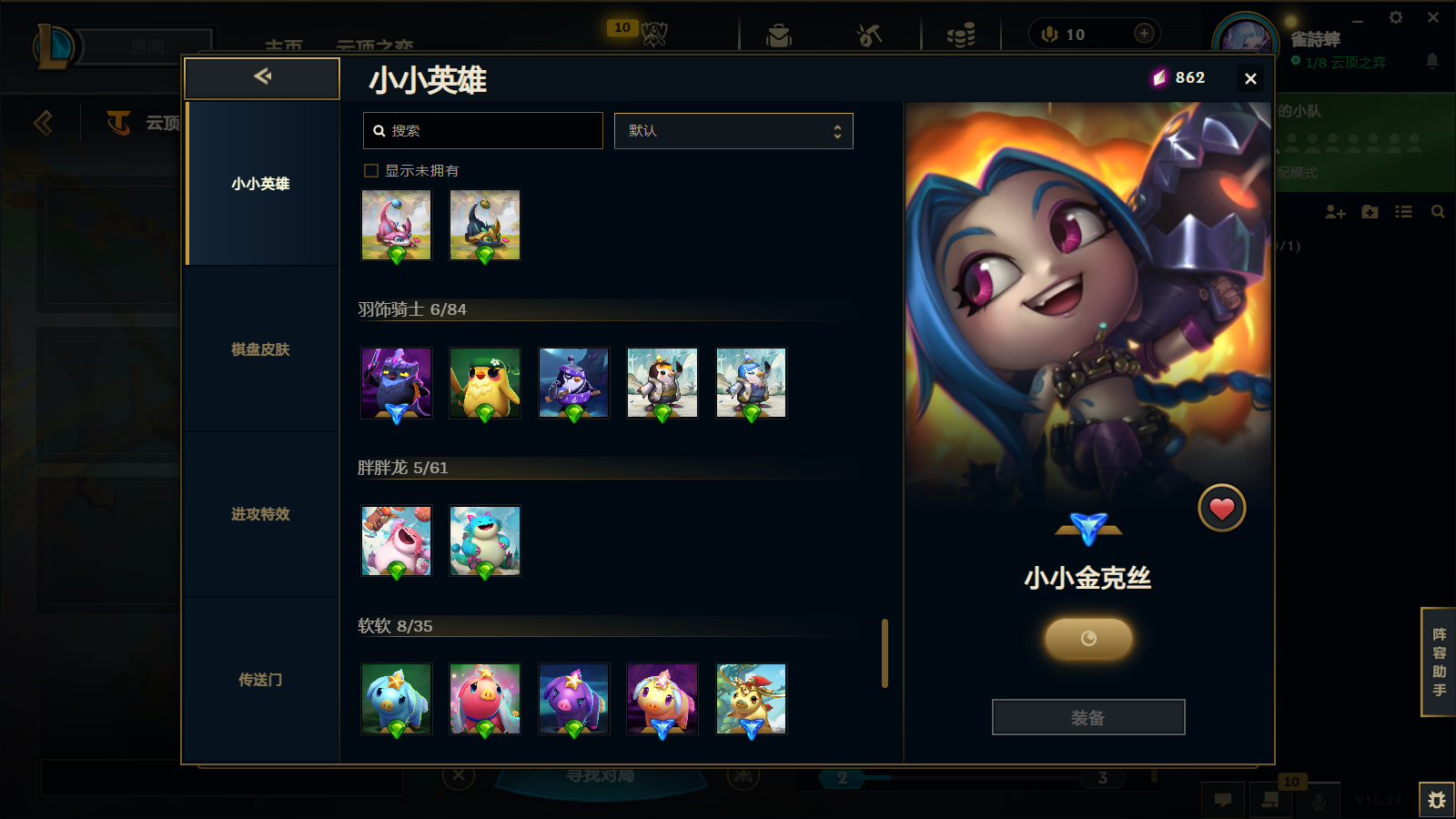 LOLCMW414628英雄联盟账号详情图46