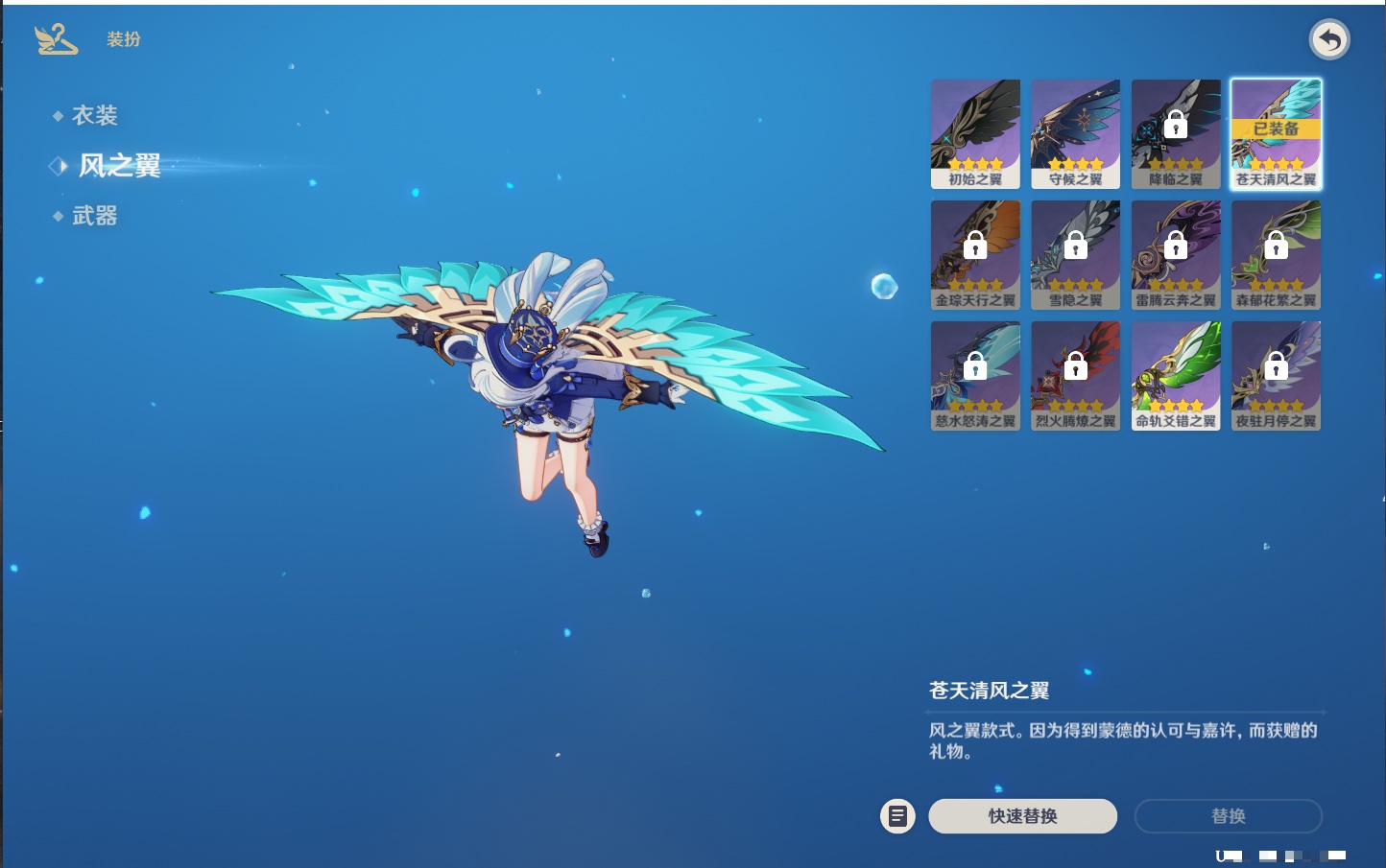 YSMK41974原神账号详情图36