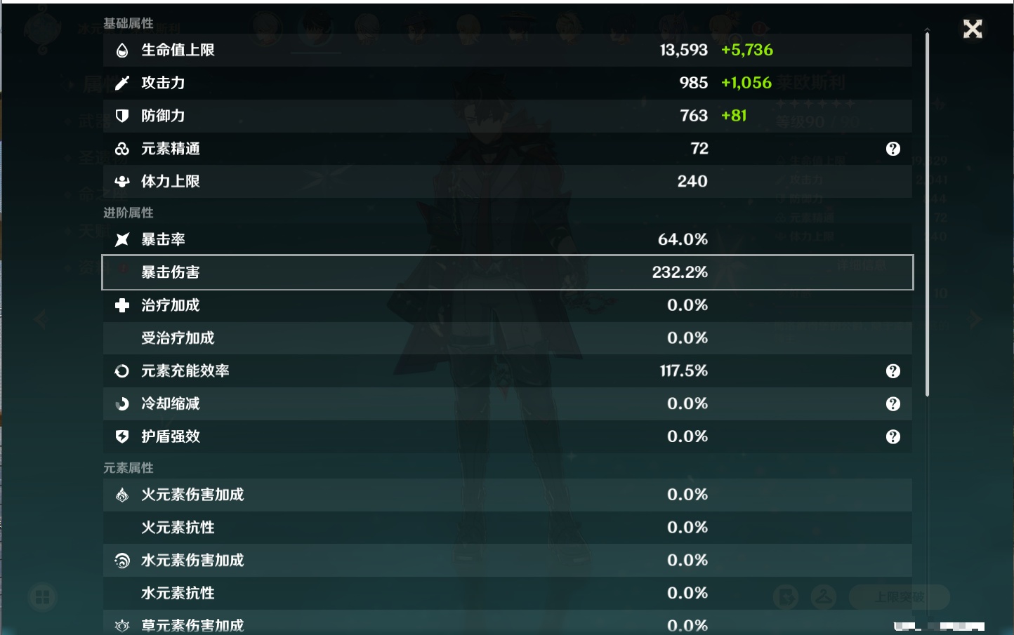 YSMK41963原神账号详情图41