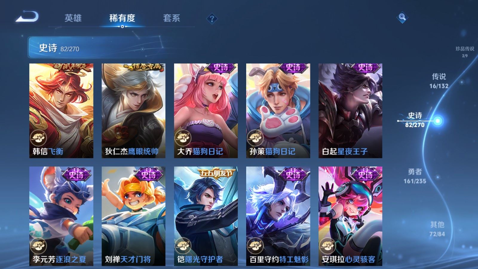 WZCMW4151912王者荣耀账号详情图16 WZCMW4151912王者荣耀账号详情图16