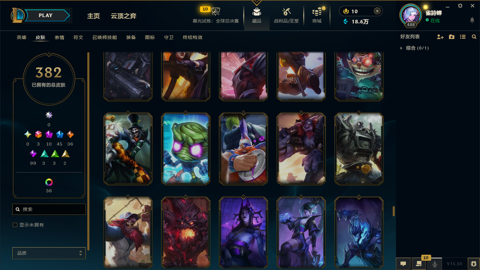 LOLCMW414628英雄联盟账号详情图31