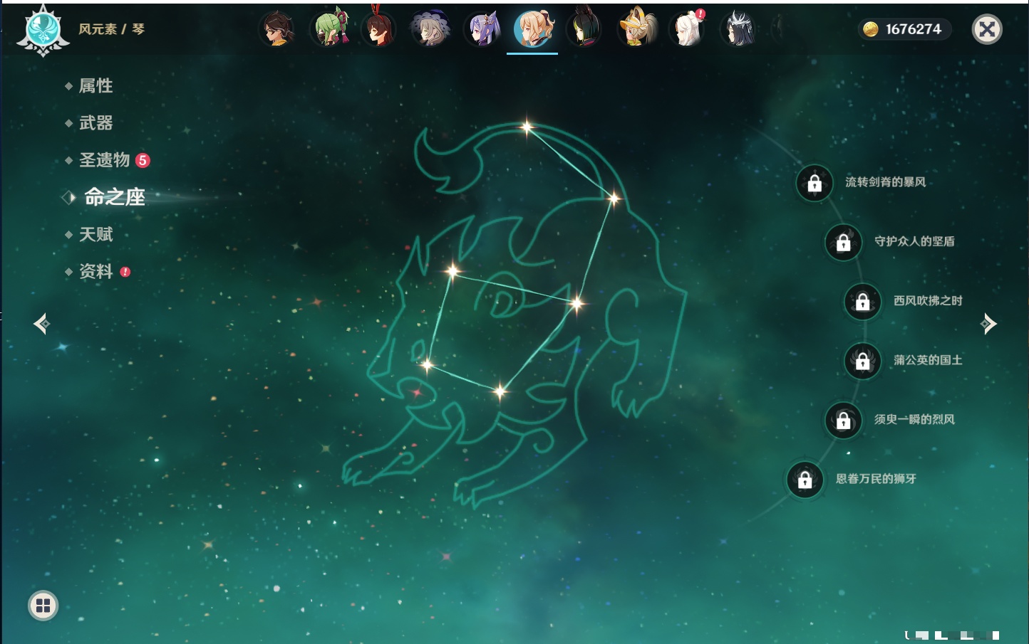 YSMK41956原神账号详情图8