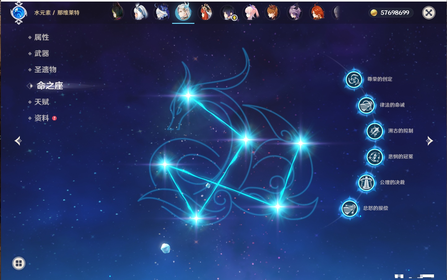 YSMK41966原神账号详情图29