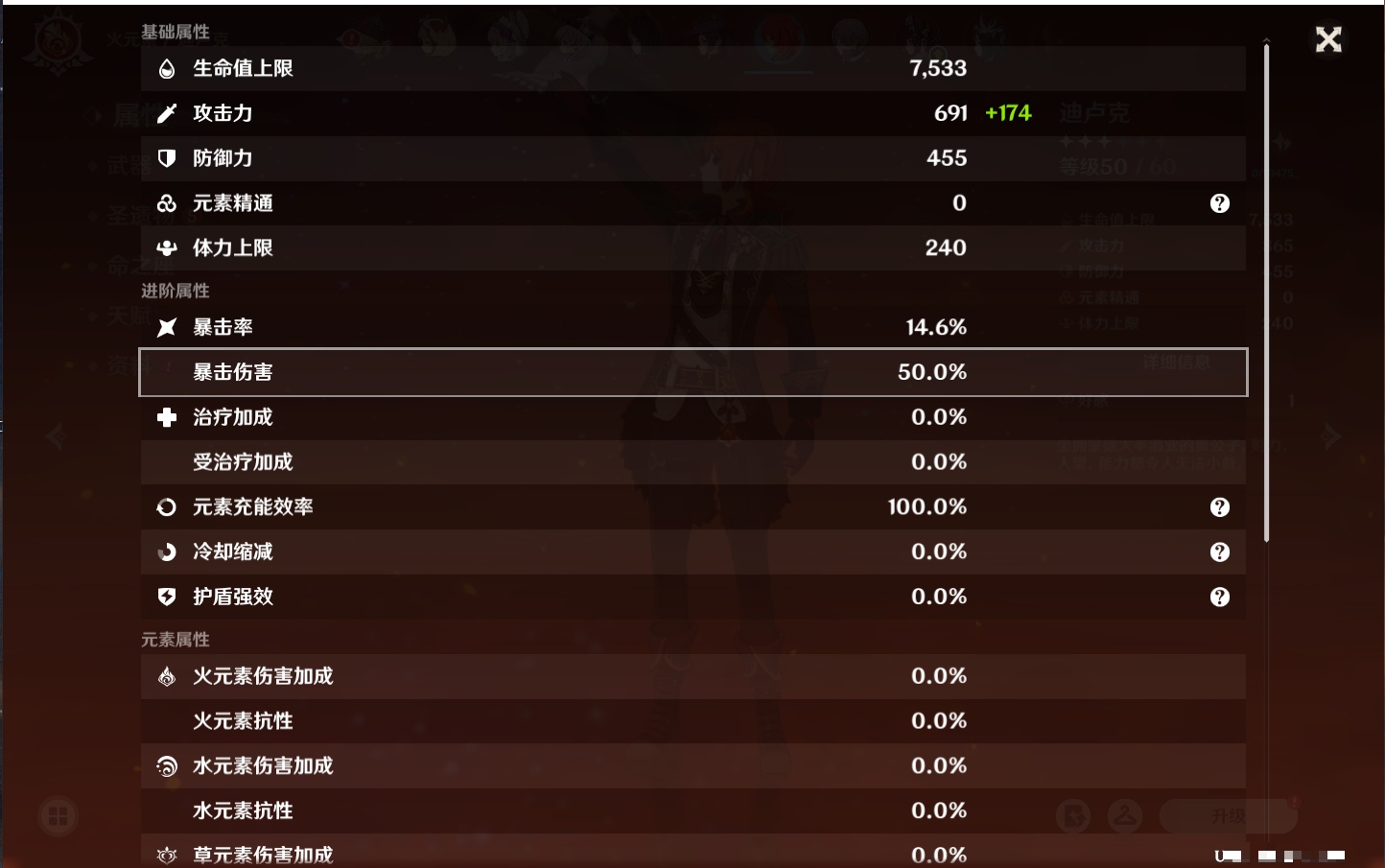 YSMK41974原神账号详情图31