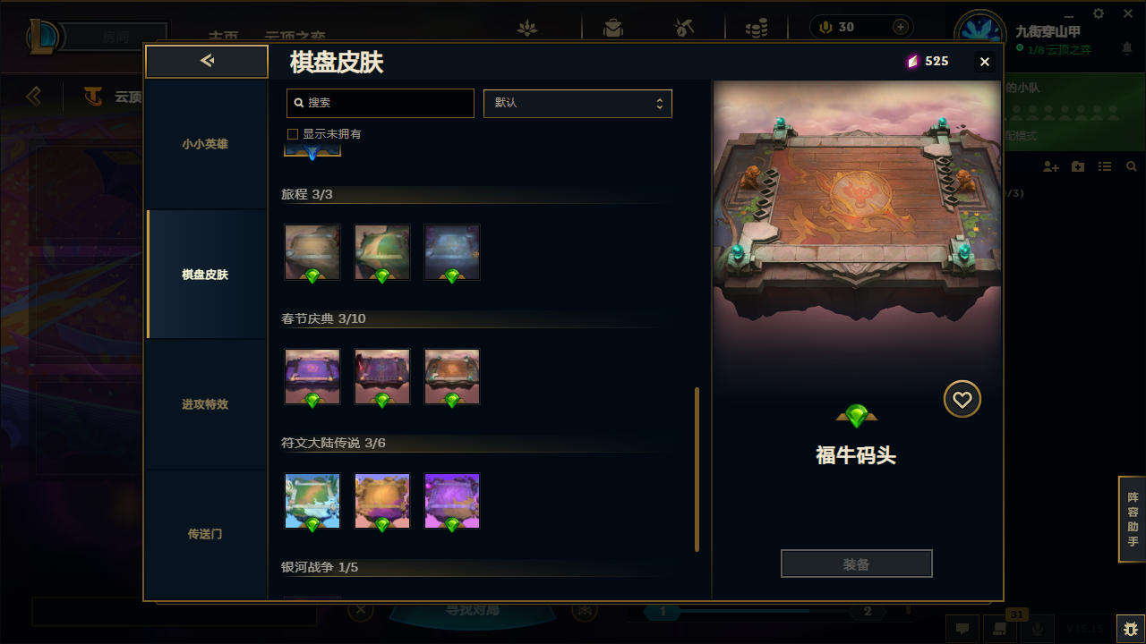 LOLCMW414719英雄联盟账号详情图67