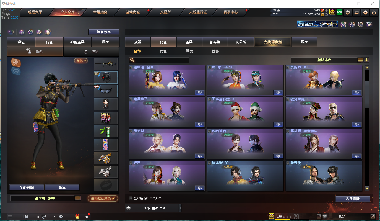 LOLLX422583英雄联盟账号详情图84