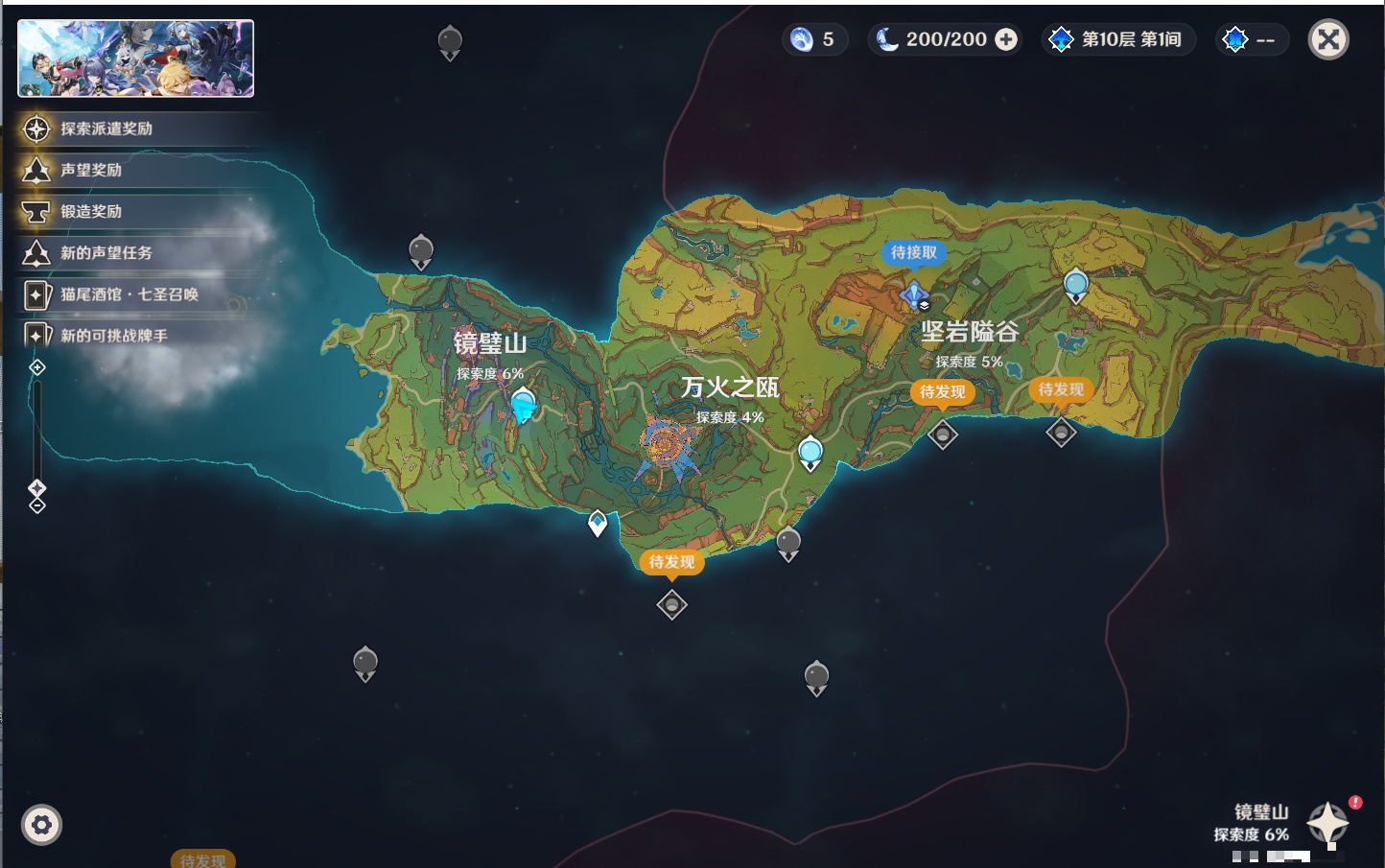 YSMK41973原神账号详情图21