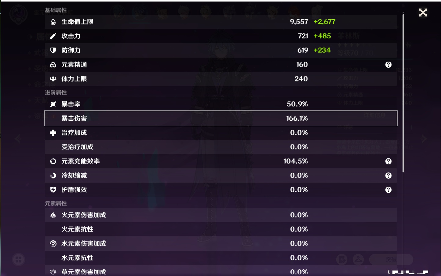 YSMK41976原神账号详情图47