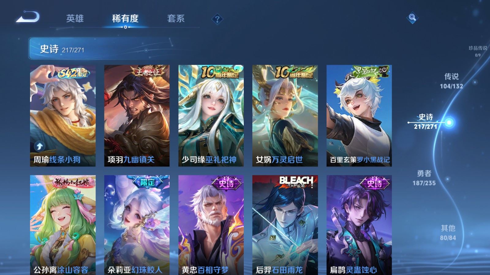 WZCMW4151572王者荣耀账号详情图20