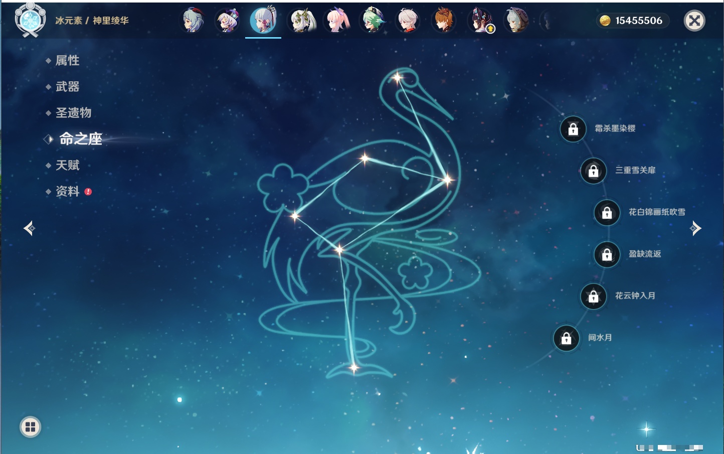 YSMK41969原神账号详情图12