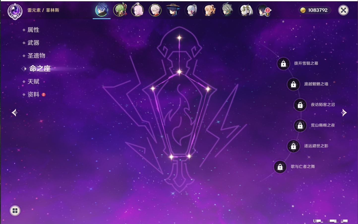 YSMK41958原神账号详情图47