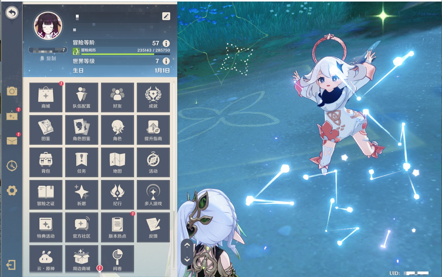 YSMK41963原神账号详情图47