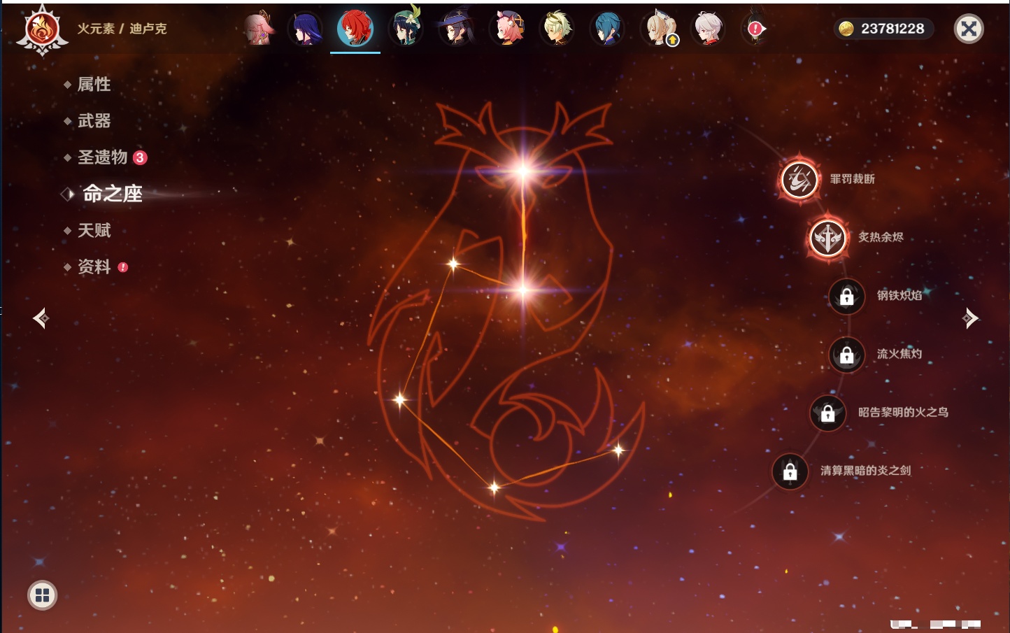 YSMK41970原神账号详情图10