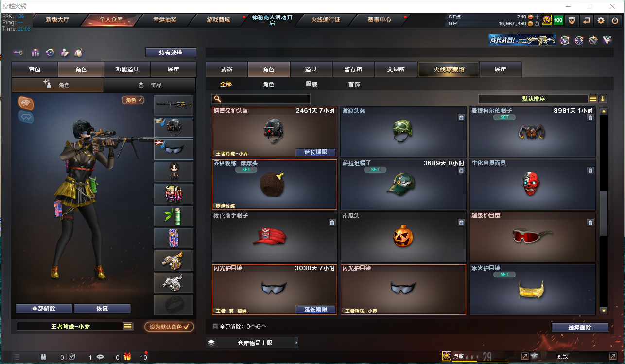 LOLLX422583英雄联盟账号详情图82