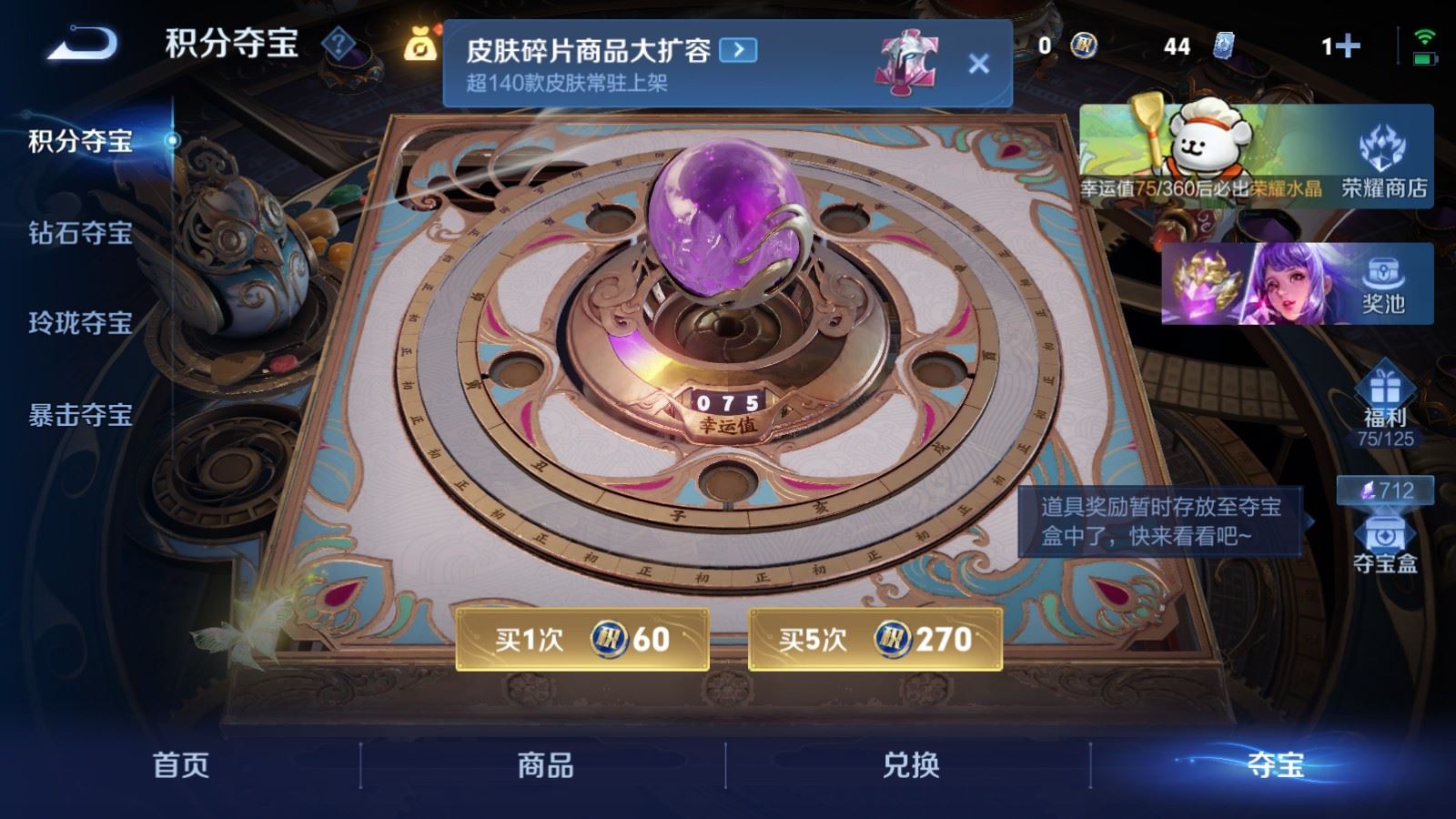 WZCMW4151620王者荣耀账号详情图21 WZCMW4151620王者荣耀账号详情图21