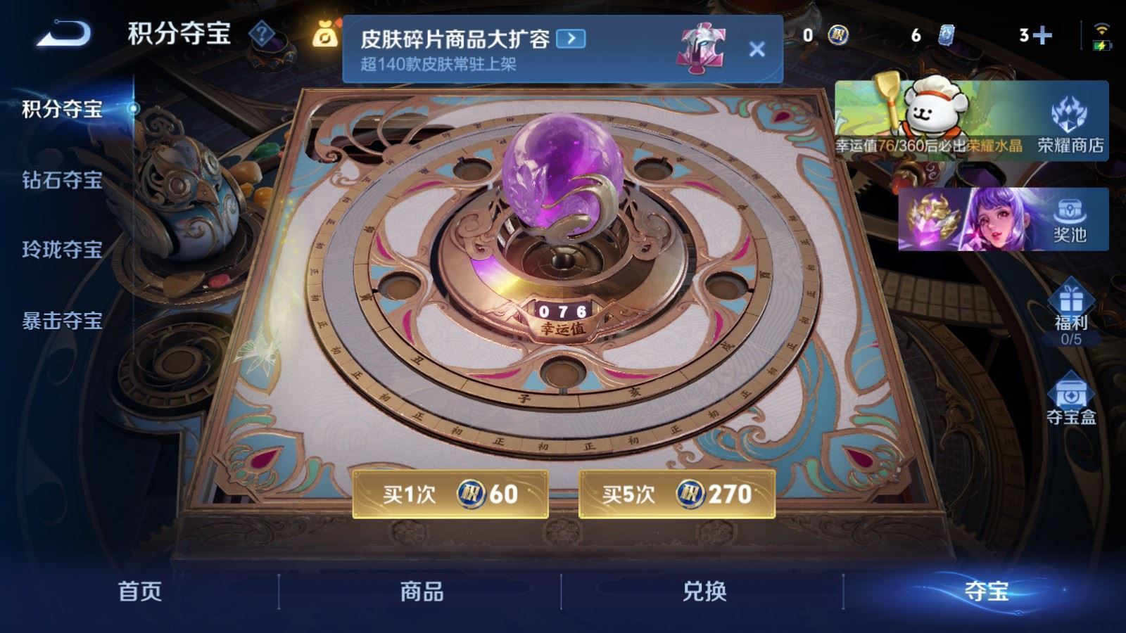 WZCMW4151579王者荣耀账号详情图18