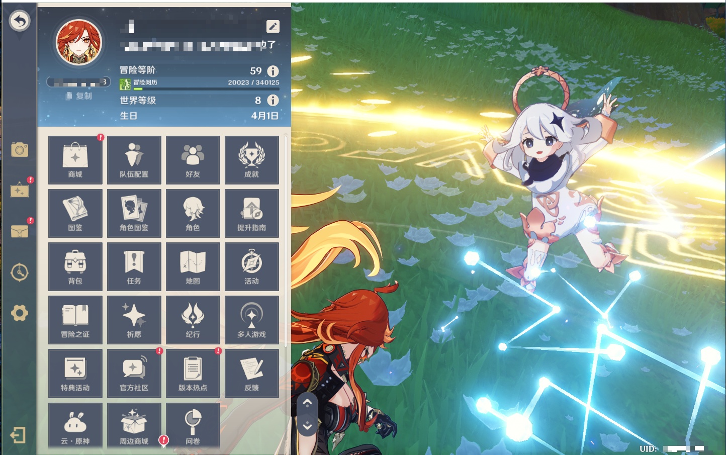 YSMK41968原神账号详情图8