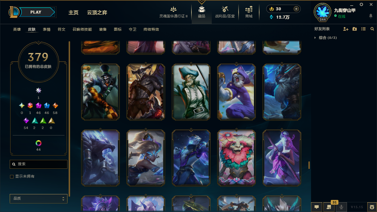 LOLCMW414719英雄联盟账号详情图34